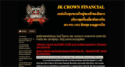Desktop Screenshot of jkcrownfinancial.com