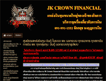 Tablet Screenshot of jkcrownfinancial.com